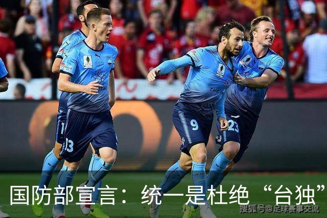 国防部宣言：统一是杜绝“台独”乱源的关键